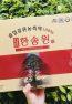 dami-hansongwon